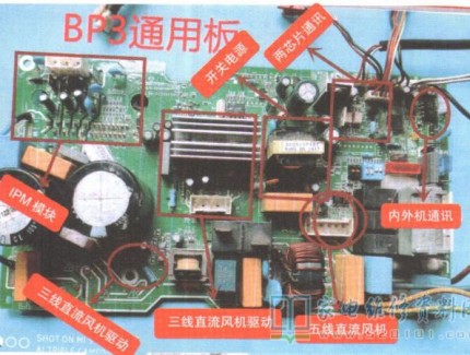美的BP3系列变频空调变频的维修图解